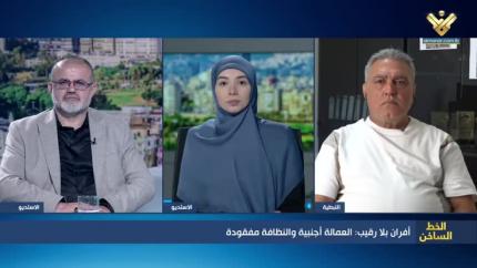 افران بلا رقيب: العمالة اجنبية والنظافة مفقودة