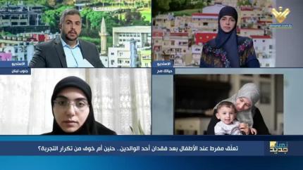 تعلّق مفرط عند الأطفال بعد فقدان أحد الوالدين.. حنين أم خوف من تكرار التجربة
