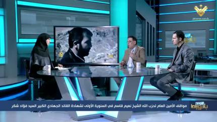 بلال اللقيس & توفيق شومان