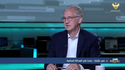 د.عمر نشابة