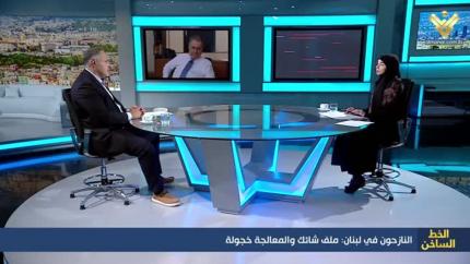 النازحون في لبنان: ملف شائك والمعالجة خجولة