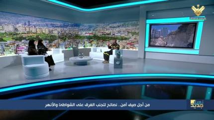 من أجل صيفٍ آمن.. نصائح لتجنّب الغرق على الشواطىء