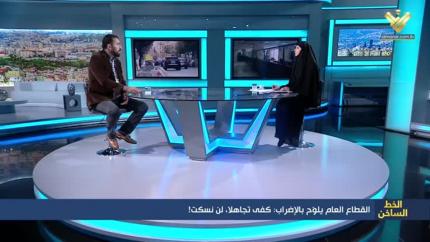 القطاع العام يلوّح بالإضراب: كفى تجاهلًا، لن نسكت