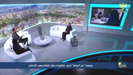 جمعية 