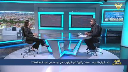 على أبواب الصيف.. حملات رقابية في الجنوب، هل نجحت في ضبط المخالفات؟