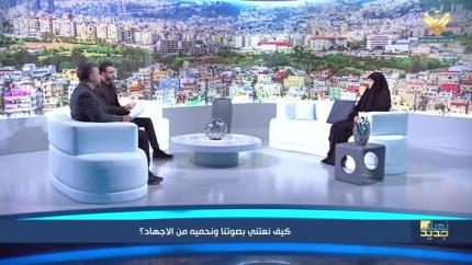 كيف نعتني بصوتنا ونحميه من الاجهاد