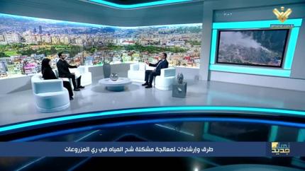طرق وإرشادات لمعالجة مشكلة شح المياه في ري المزروعات