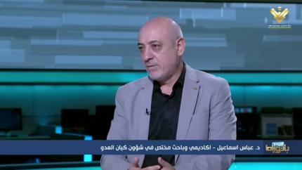 د. عباس اسماعيل