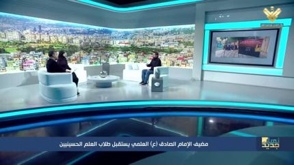 مضيف الإمام الصادق(ع) العلمي يستقبل طلّاب العلم الحسينيين