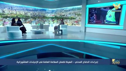 إجراءات الدفاع المدني لضمان السلامة العامة في الإحياءات العاشورائية