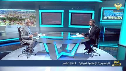 الجمهورية الإسلامية الإيرانية.. أمّة لا تنكسر