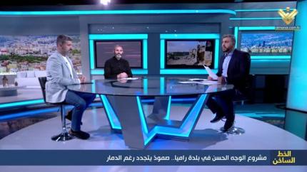 مشروع الوجه الحسن في بلدة راميا.. صمود يتجدد رغم الدمار