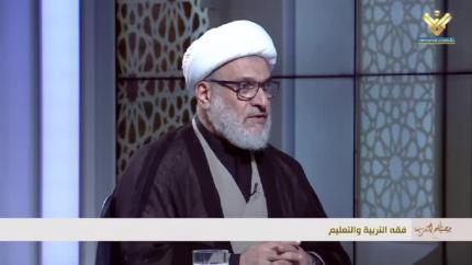 فقه التربية والتعليم 