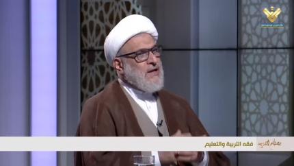 فقه التربية والتعليم