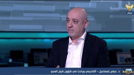 د.عباس إسماعيل