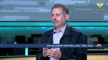 إحسان عطايا