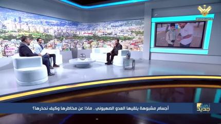 أجسام مشبوهة يلقيها العدو الصهيوني.. ماذا عن مخاطرها وكيف نحذرها؟