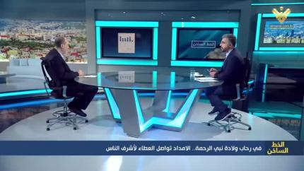 في رحاب ولادة نبي الرحمة.. الأمداد تواصل العطاء لأشرف الناس