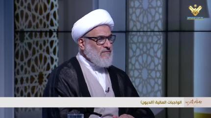 ألواجبات المالية (الديون)