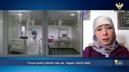 تفاقم الإصابات بكورونا.. هل يهدد الإستقرار الصحي مجدداً؟