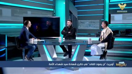 علي العطار & علي المحطوري