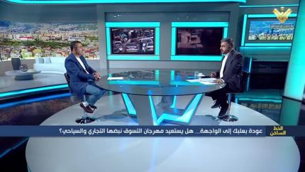 عودة بعلبك الى الواجهة ... هل يستعيد المهرجان نبضها التجاري والسياحي؟