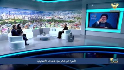 الأسرة.. حاضرة دائما في خطابات سيّد شهداء المقاومة (رض)