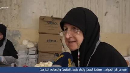 في مراكز الايواء مطابخ تجهز وتدار بفعل الخيرين والاهالي النازحين