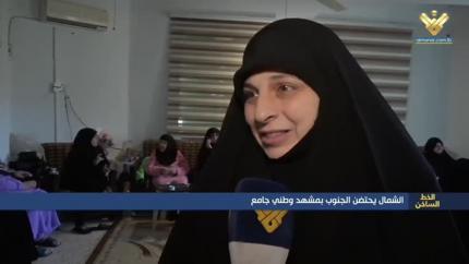 الشمال يحتضن الجنوب بمشهد وطني جامع