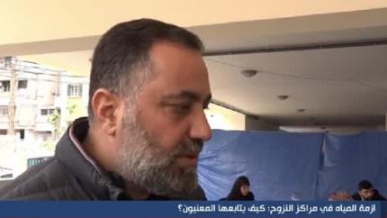 ازمة المياه في مراكز النزوح كيف يتابعها المعنيون