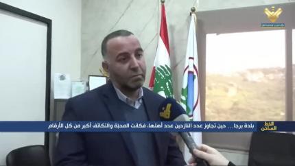 بلدة برجا.. حين تجاوز عدد النازحين عدد أهلها، فكانت المحبة والتكاتف أكبر من كل الأرقام