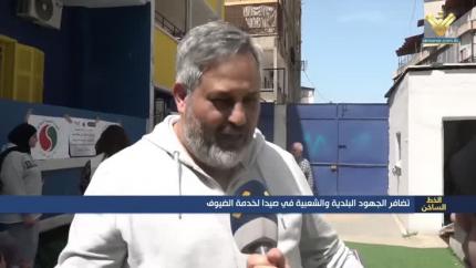 تضافر الجهود البلدية والشعبية في صيدا لخدمة الضيوف