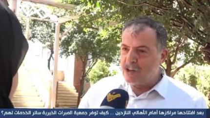 بعد افتتاحها مراكزها امام الاهالي النازحين كيف توفر جمعية المبرات الخيرية سائر الخدمات لهم