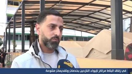 في زقاق البلاط مراكز لإيواء النازحين بخدماتٍ وتقديمات متنوعة