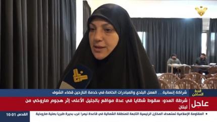 شراكة إنسانية..العمل البلدي والمبادرات الخاصة في خدمة النازحين قضاء الشوف