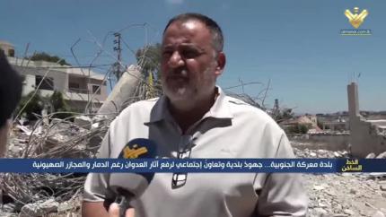 بلدة معركة الجنوبية .. جهود بلدية وتعاون إجتماعي لرفع آثار العدوان رغم الدمار والمجازر الصهيونية