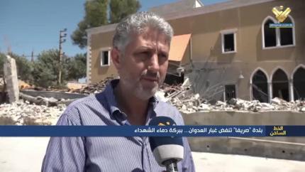 بلدة صريفا تنفض غبار العدوان.. ببركة دماء الشهداء