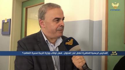 المدارس الرسمية المتضررة تنفض غبار العدوان  فهل تواكب وزارة التربية مسيرة التعافي ؟