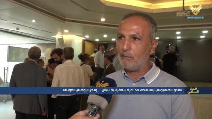 العدو الصهيوني يستهدف الذاكرة العمرانية للبنان وتحرك وطني لصونها