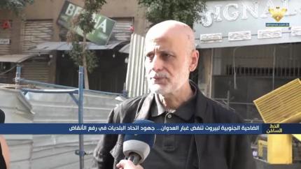 الضاحية الجنوبية لبيروت تنفض غبار العدوان.. جهود إتحاد البلديات في رفع الأنقاض