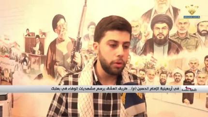 في اربعينية الامام الحسين (ع)  طريق العشق يرسم مشهديات في بعلبك