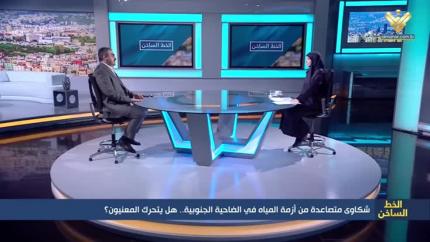 شكاوى متصاعدة من أزمة المياه في الضاحية الجنوبية.. هل يتحرك المعنيون؟