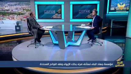 مؤسسة جهاد البناء تستأنف صرف بدلات الإيواء ضمن اللوائح المحددة