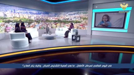 في اليوم العالمي لسرطان الأطفال.. ما هي أهمية التشخيص المبكر.. وكيف يتم العلاج؟