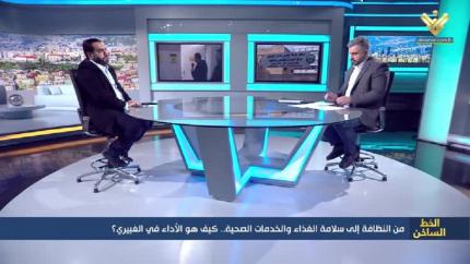 من النظافة الى سلامة الغذاء كيف هو الاداء في بلدية الغبيري؟