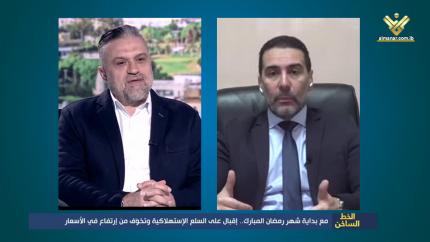 مع بداية شهر رمضان المبارك.. إقبال على السلع الإستهلاكية وتخوف من إرتفاع في الأسعار
