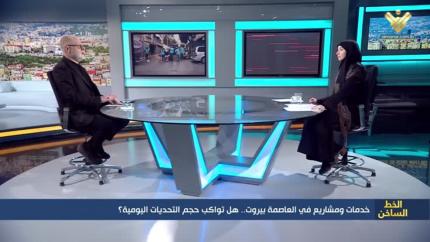 خدمات ومشاريع في العاصمة بيروت.. هل تواكب حجم التحديات اليومية؟