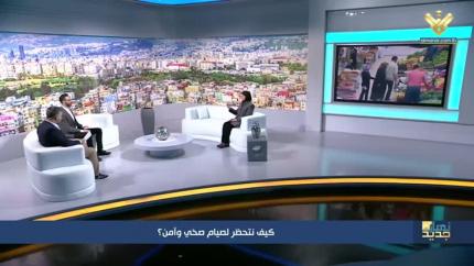 كيف نتحضّر لصيام صحّي وآمن؟