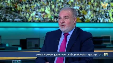 قيصر عبيد