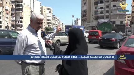رفع النفايات في الضاحية الجنوبية.. جهود مستمرة بين البلديات وشركة 